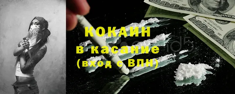 Купить наркоту Миньяр Канабис  Cocaine  APVP  АМФ  МЕФ 