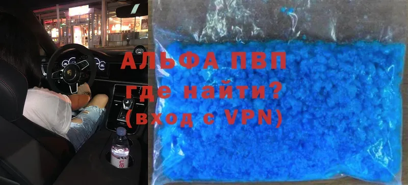 Alpha-PVP Соль  Миньяр 