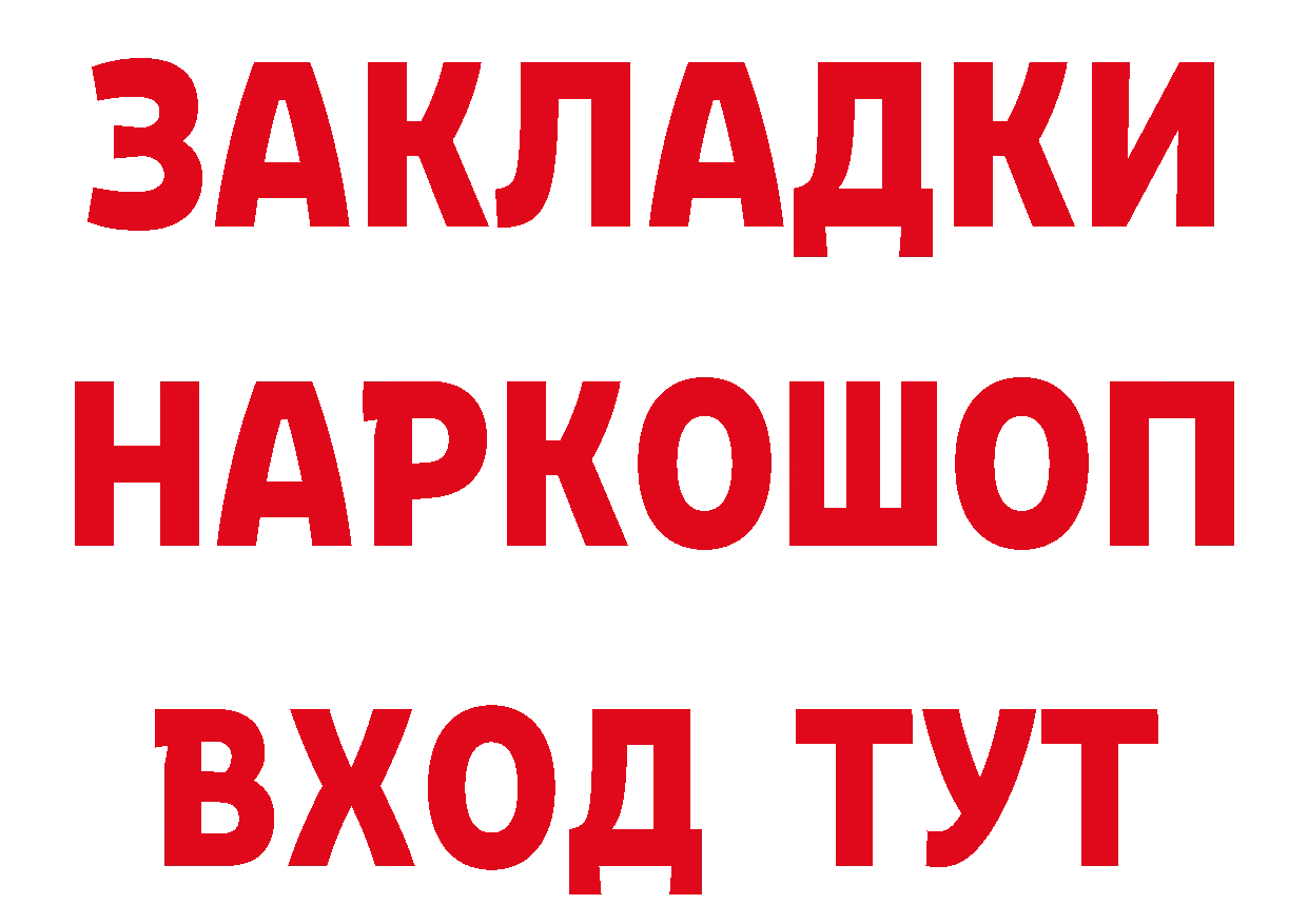 ГЕРОИН хмурый как войти сайты даркнета omg Миньяр